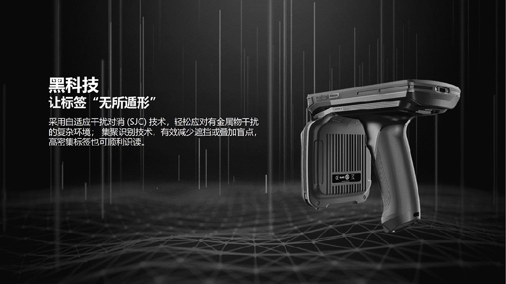 RFID手持機(jī)和條碼掃描槍的區(qū)別